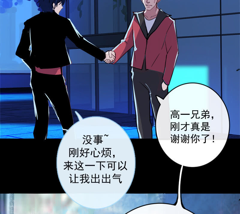 我的充电女友韩漫全集-天生的演员无删减无遮挡章节图片 