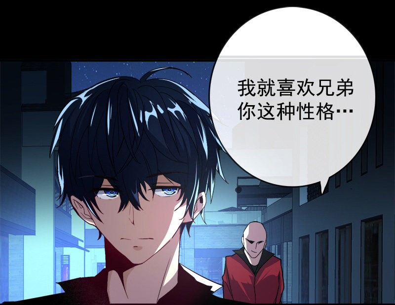 我的充电女友韩漫全集-天生的演员无删减无遮挡章节图片 