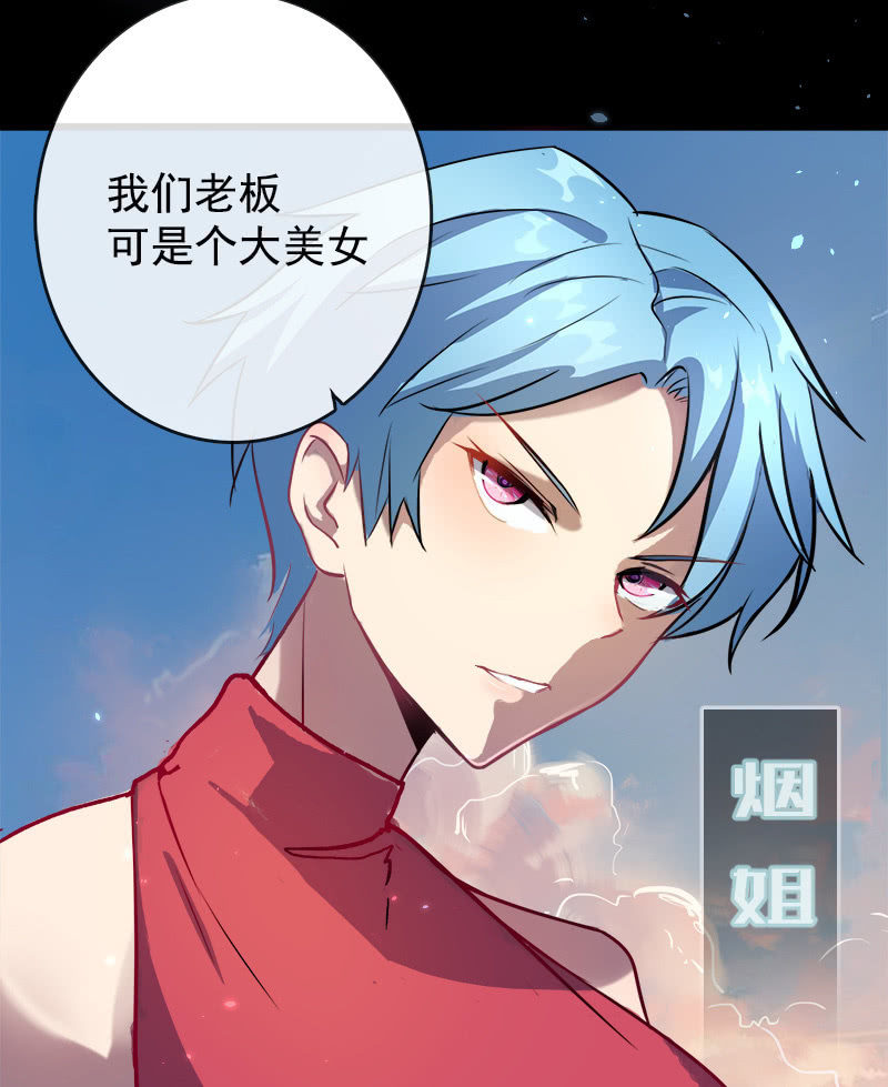 我的充电女友韩漫全集-天生的演员无删减无遮挡章节图片 
