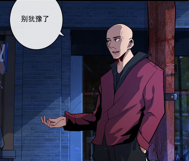 我的充电女友韩漫全集-天生的演员无删减无遮挡章节图片 