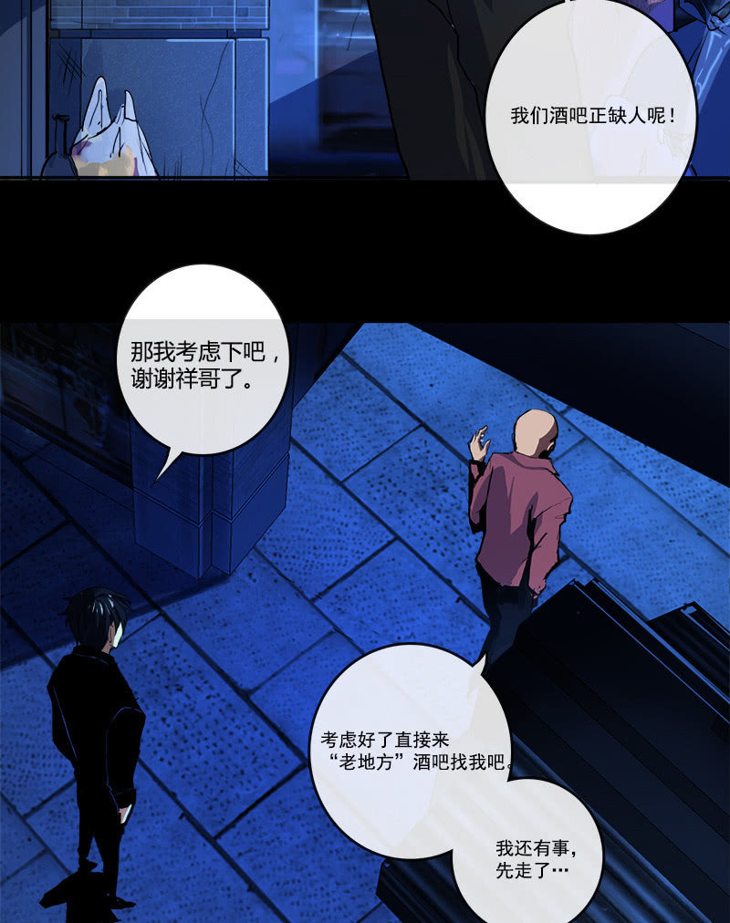 我的充电女友韩漫全集-天生的演员无删减无遮挡章节图片 