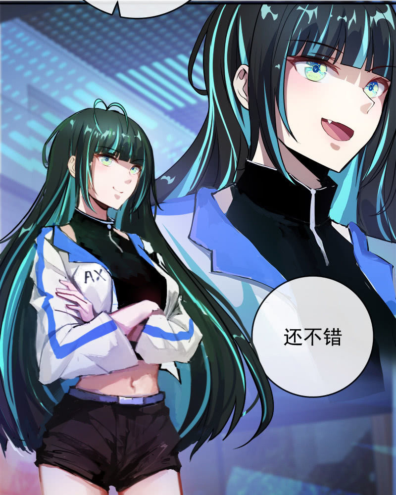 我的充电女友韩漫全集-天生的演员无删减无遮挡章节图片 