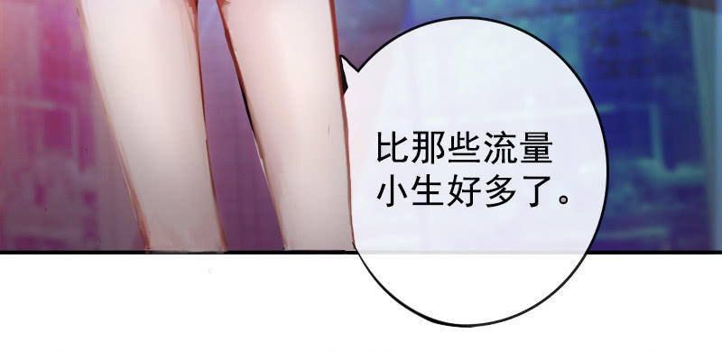 我的充电女友韩漫全集-天生的演员无删减无遮挡章节图片 