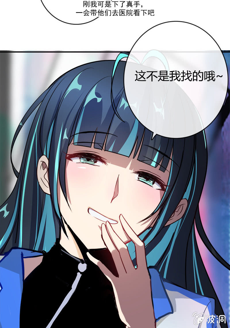 我的充电女友韩漫全集-天生的演员无删减无遮挡章节图片 