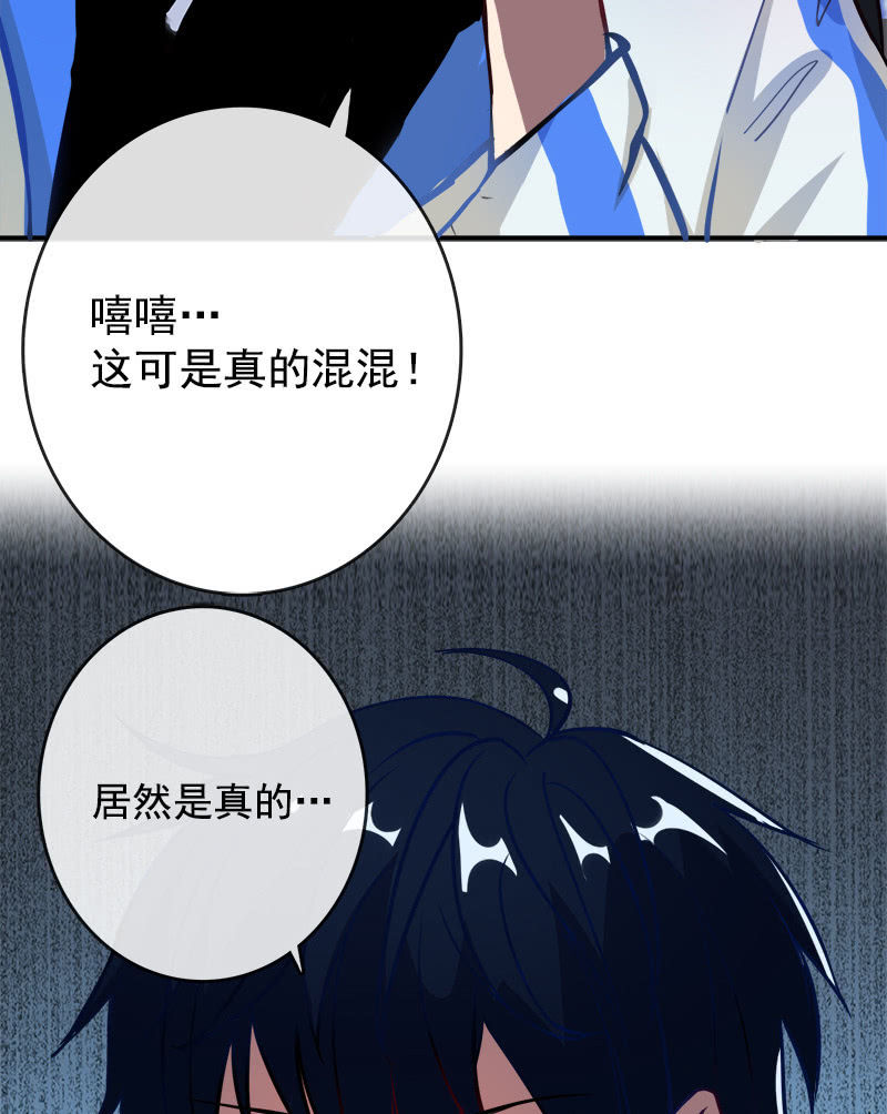 我的充电女友韩漫全集-天生的演员无删减无遮挡章节图片 