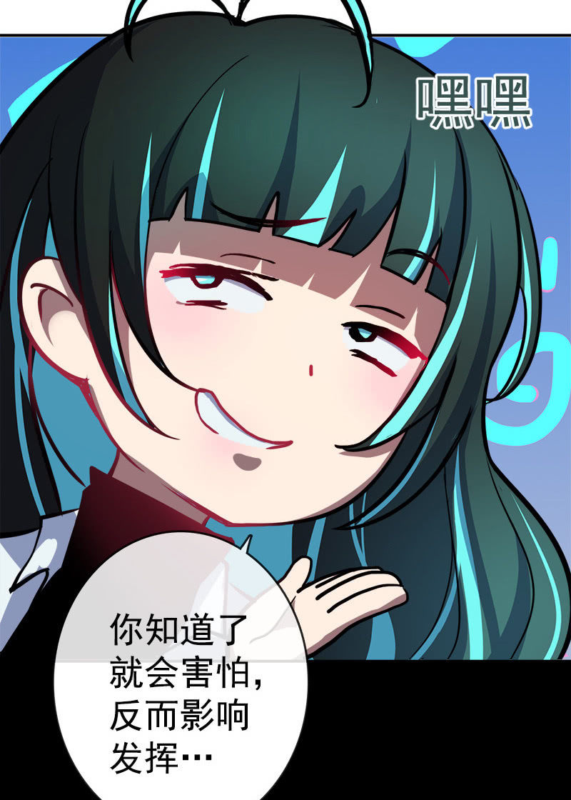 我的充电女友韩漫全集-天生的演员无删减无遮挡章节图片 