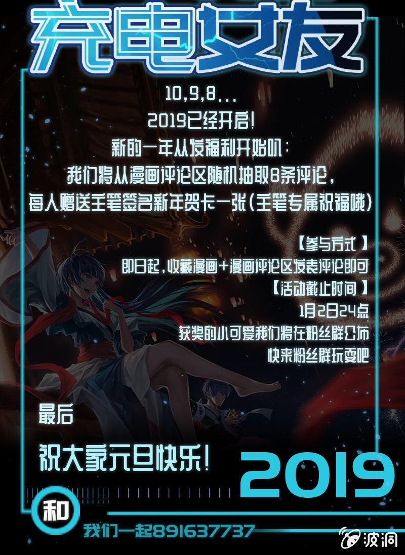 我的充电女友韩漫全集-天生的演员无删减无遮挡章节图片 