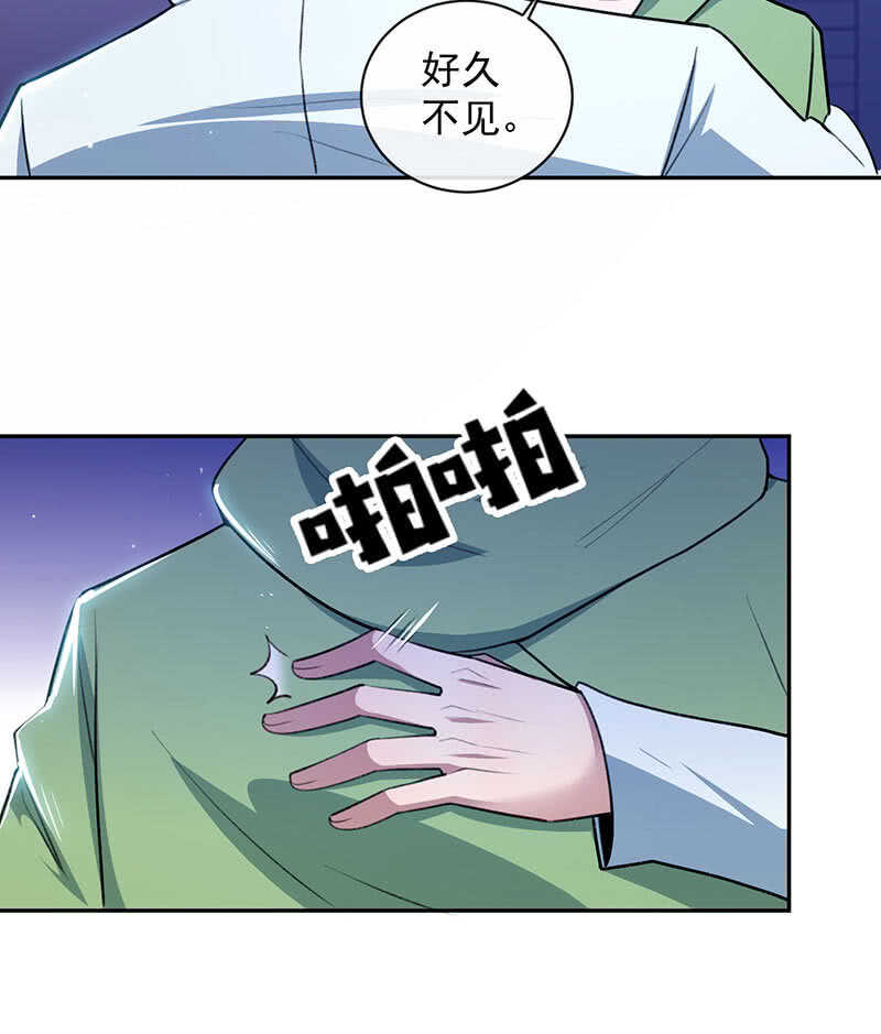 我的充电女友韩漫全集-个子高的坏处无删减无遮挡章节图片 