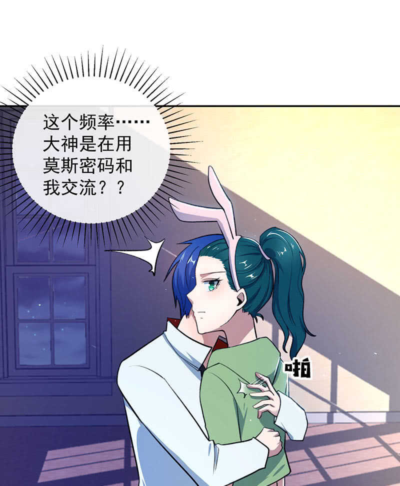 我的充电女友韩漫全集-个子高的坏处无删减无遮挡章节图片 