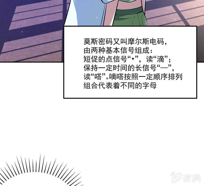 我的充电女友韩漫全集-个子高的坏处无删减无遮挡章节图片 