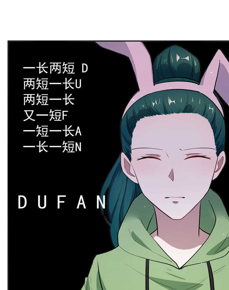 我的充电女友韩漫全集-个子高的坏处无删减无遮挡章节图片 