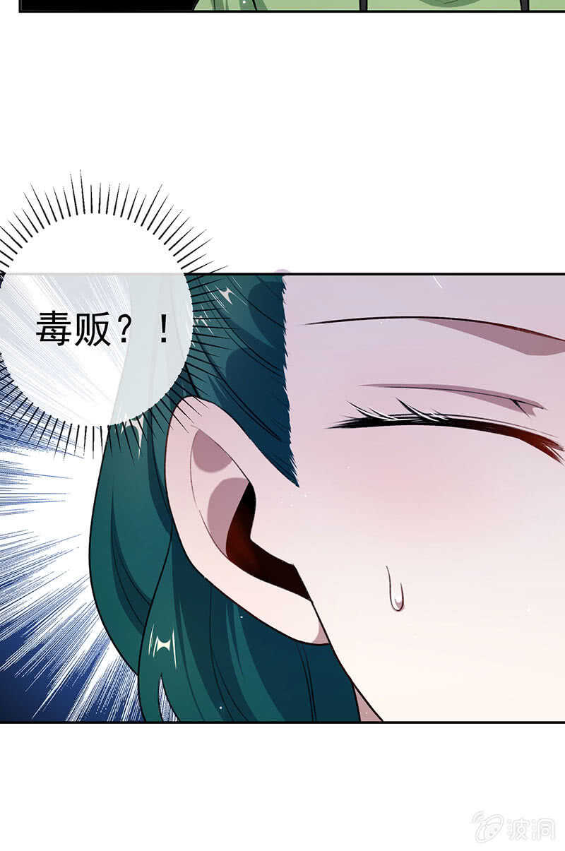 我的充电女友韩漫全集-个子高的坏处无删减无遮挡章节图片 