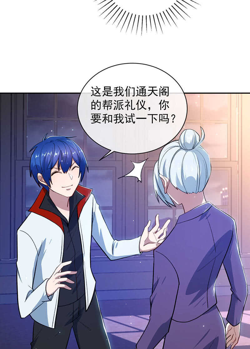 我的充电女友韩漫全集-个子高的坏处无删减无遮挡章节图片 