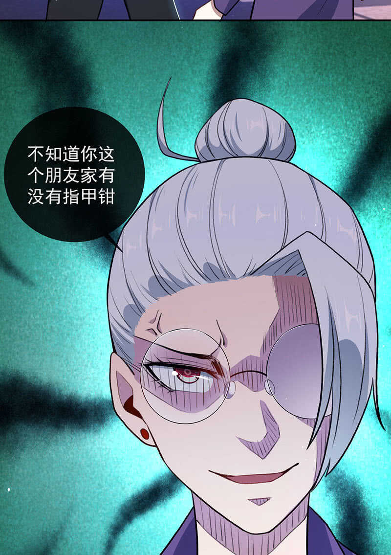 我的充电女友韩漫全集-个子高的坏处无删减无遮挡章节图片 