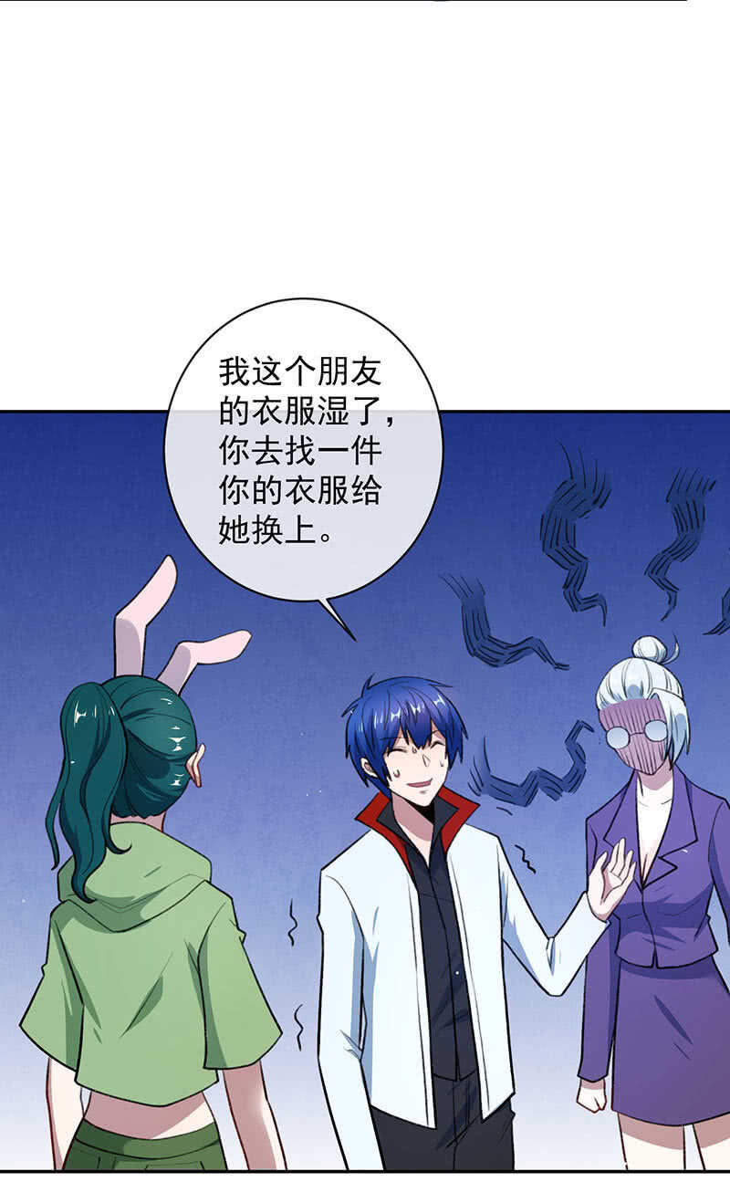 我的充电女友韩漫全集-个子高的坏处无删减无遮挡章节图片 