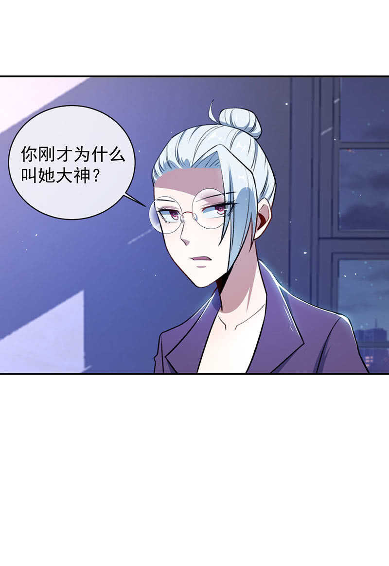 我的充电女友韩漫全集-个子高的坏处无删减无遮挡章节图片 