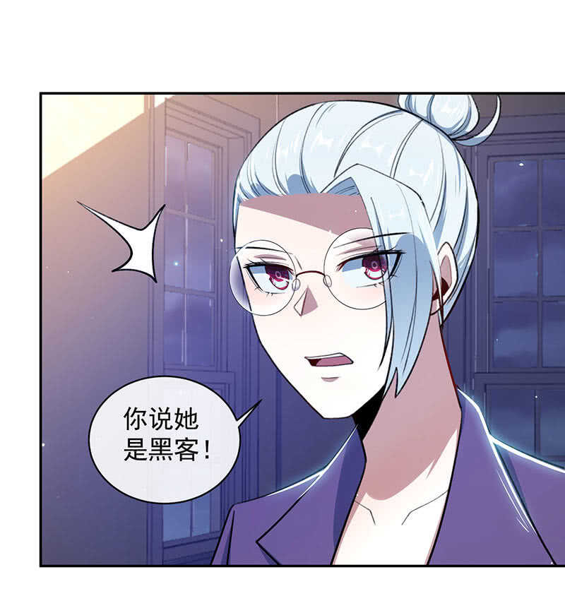我的充电女友韩漫全集-个子高的坏处无删减无遮挡章节图片 