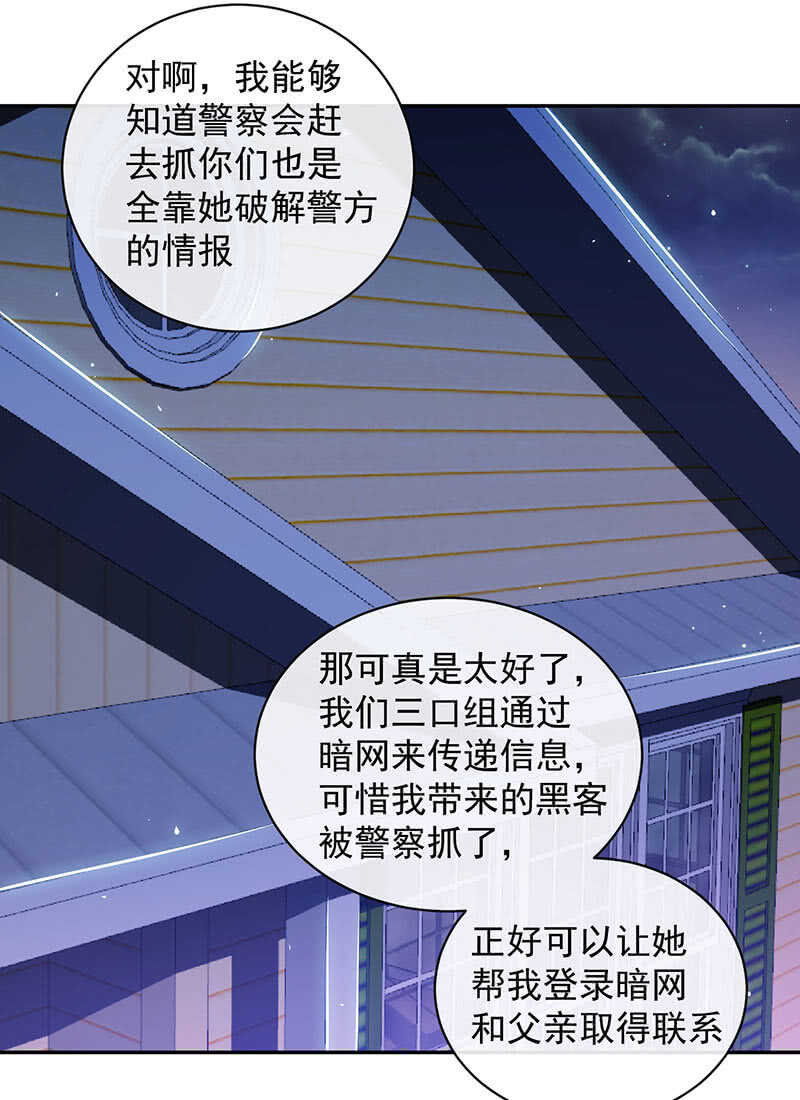 我的充电女友韩漫全集-个子高的坏处无删减无遮挡章节图片 