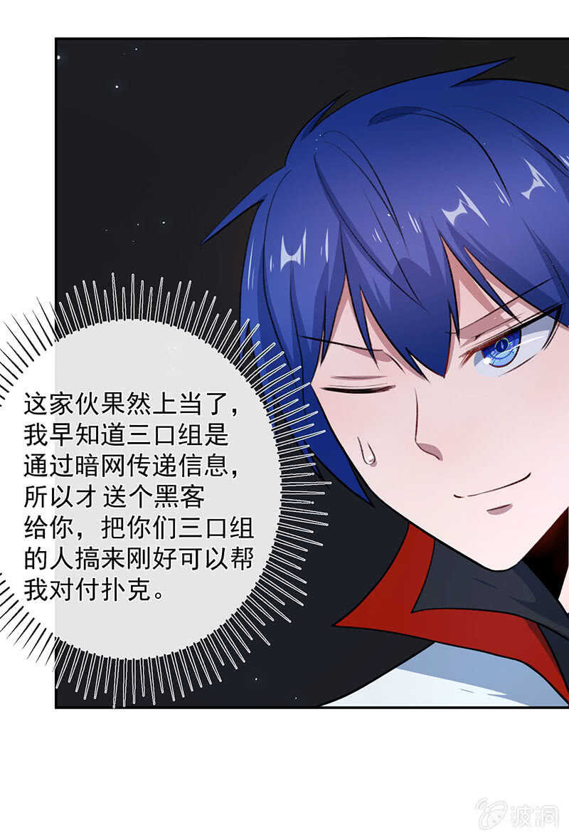 我的充电女友韩漫全集-个子高的坏处无删减无遮挡章节图片 