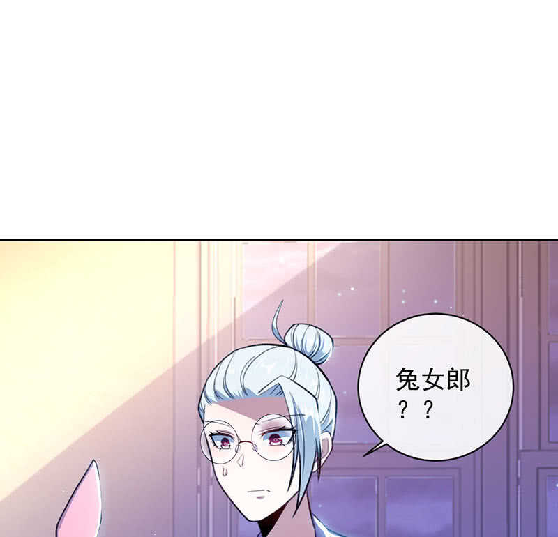 我的充电女友韩漫全集-个子高的坏处无删减无遮挡章节图片 