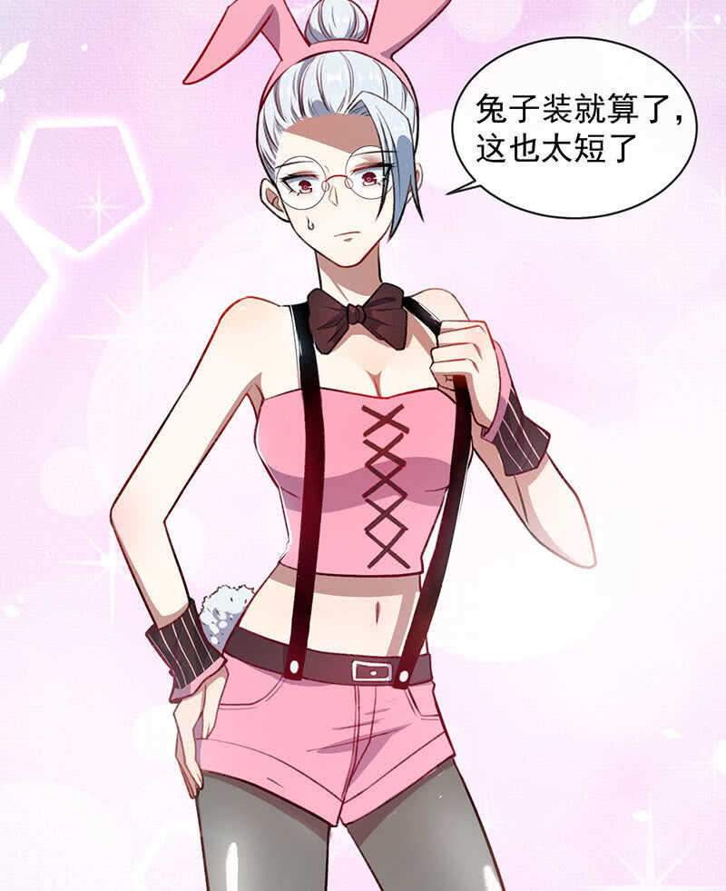 我的充电女友韩漫全集-个子高的坏处无删减无遮挡章节图片 