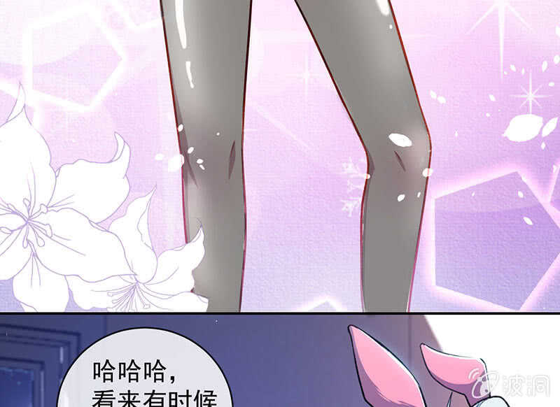 我的充电女友韩漫全集-个子高的坏处无删减无遮挡章节图片 