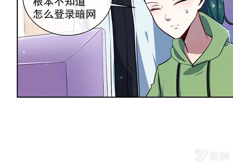 我的充电女友韩漫全集-个子高的坏处无删减无遮挡章节图片 