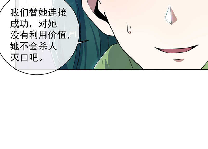 我的充电女友韩漫全集-个子高的坏处无删减无遮挡章节图片 