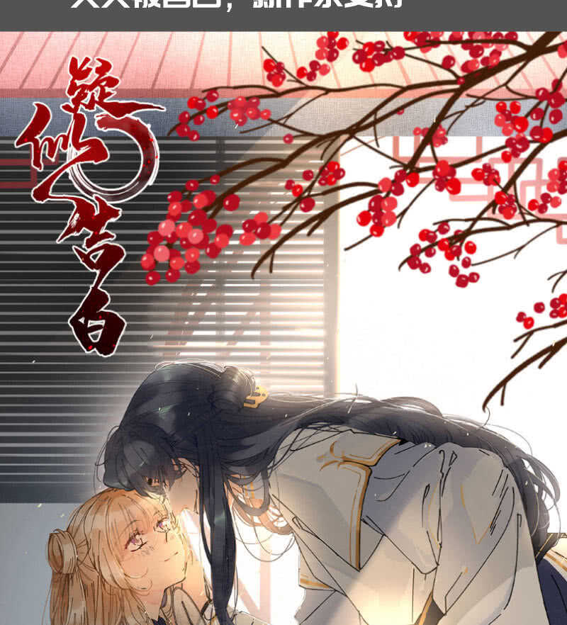 我的充电女友韩漫全集-个子高的坏处无删减无遮挡章节图片 