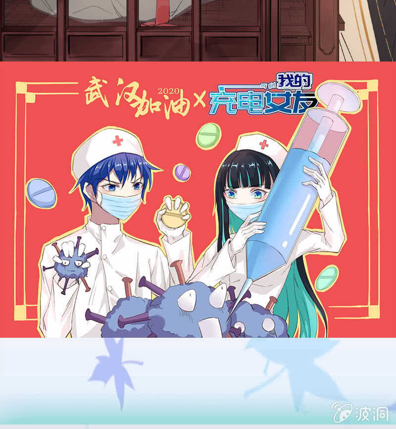 我的充电女友韩漫全集-个子高的坏处无删减无遮挡章节图片 