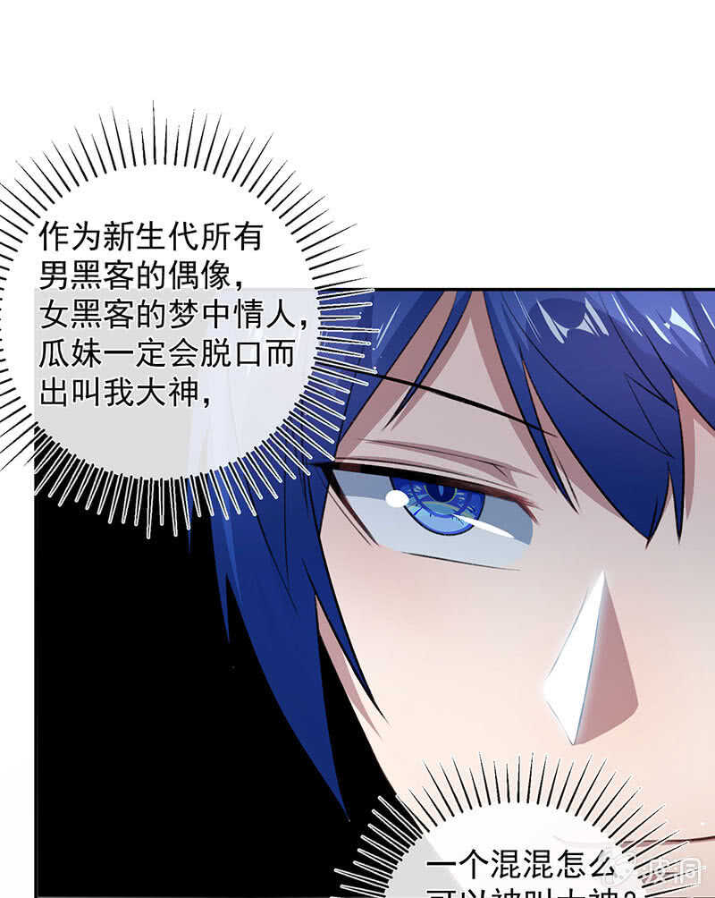 我的充电女友韩漫全集-个子高的坏处无删减无遮挡章节图片 