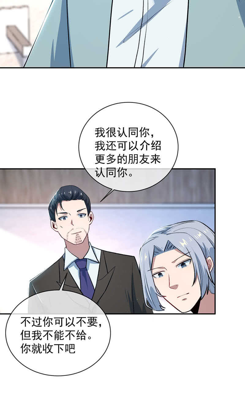 我的充电女友韩漫全集-回来真好无删减无遮挡章节图片 