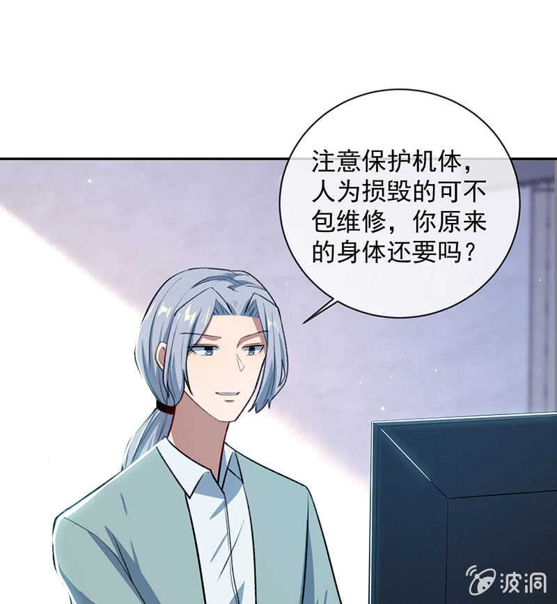 我的充电女友韩漫全集-回来真好无删减无遮挡章节图片 