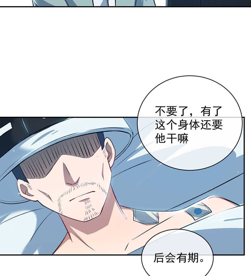 我的充电女友韩漫全集-回来真好无删减无遮挡章节图片 