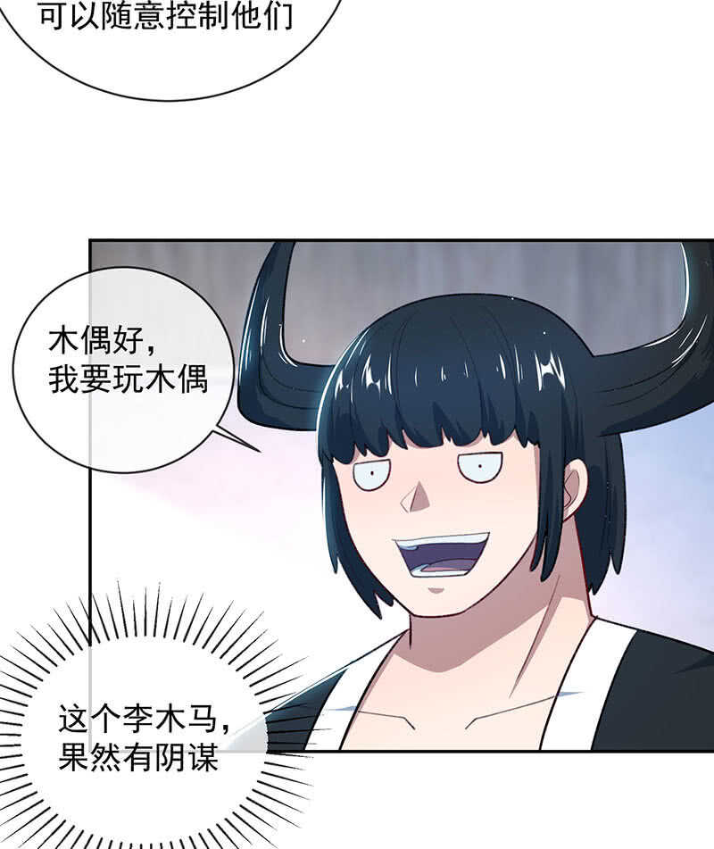 我的充电女友韩漫全集-回来真好无删减无遮挡章节图片 