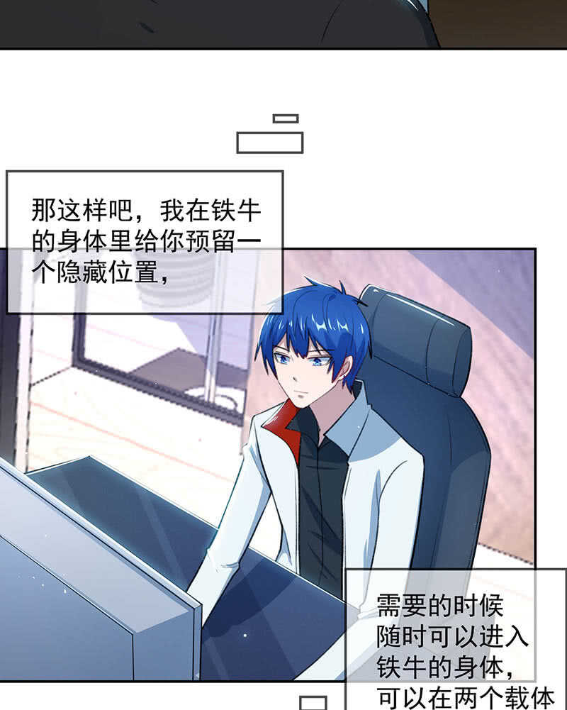 我的充电女友韩漫全集-回来真好无删减无遮挡章节图片 