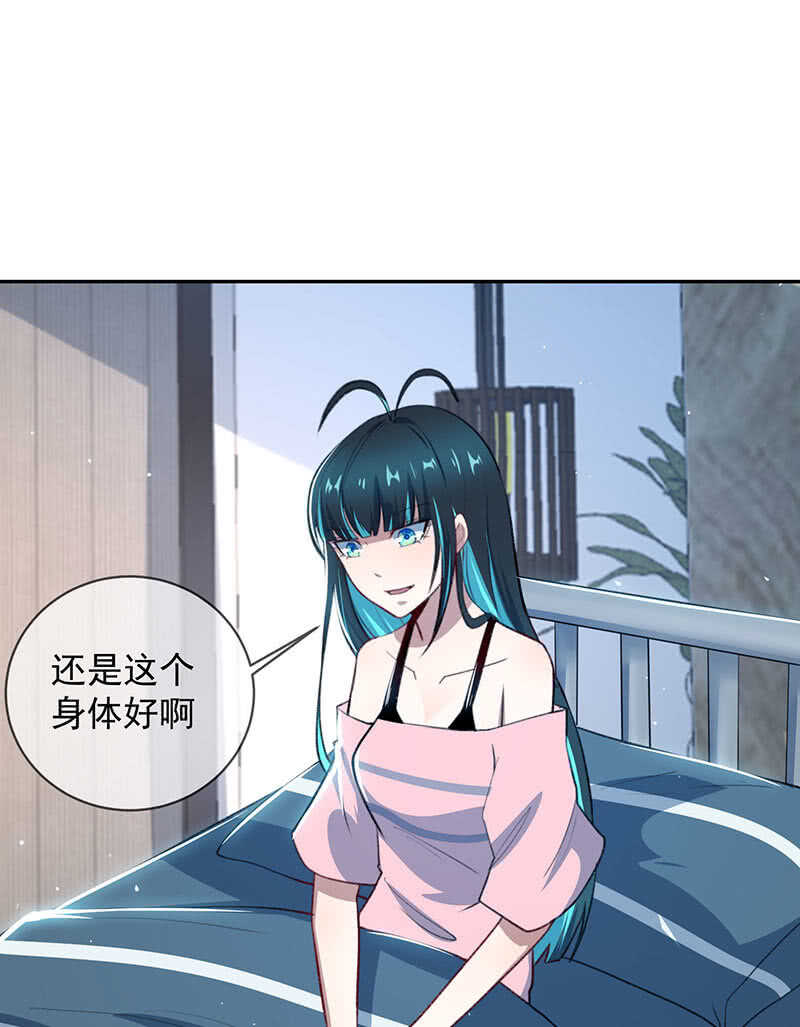 我的充电女友韩漫全集-回来真好无删减无遮挡章节图片 