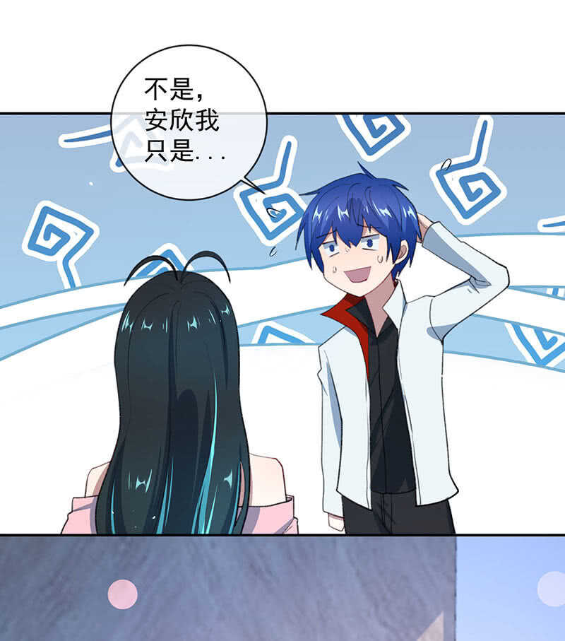 我的充电女友韩漫全集-回来真好无删减无遮挡章节图片 
