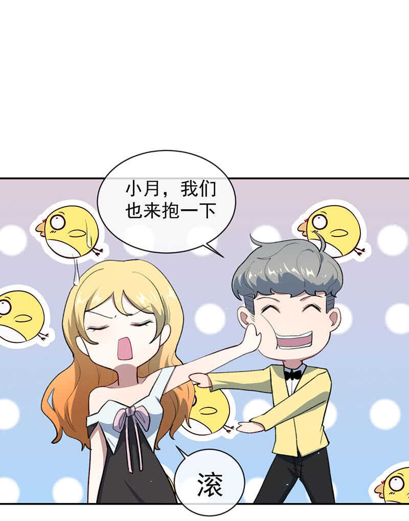 我的充电女友韩漫全集-回来真好无删减无遮挡章节图片 