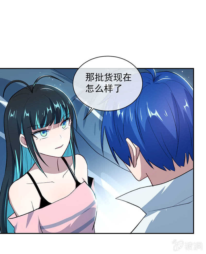 我的充电女友韩漫全集-回来真好无删减无遮挡章节图片 