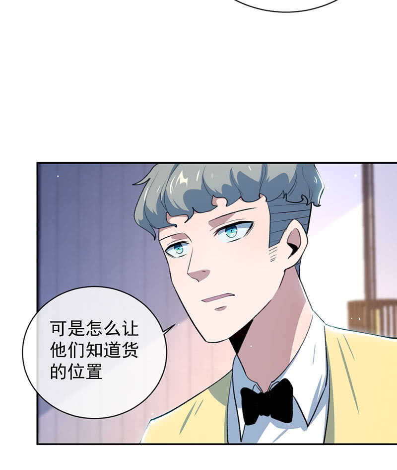 我的充电女友韩漫全集-回来真好无删减无遮挡章节图片 