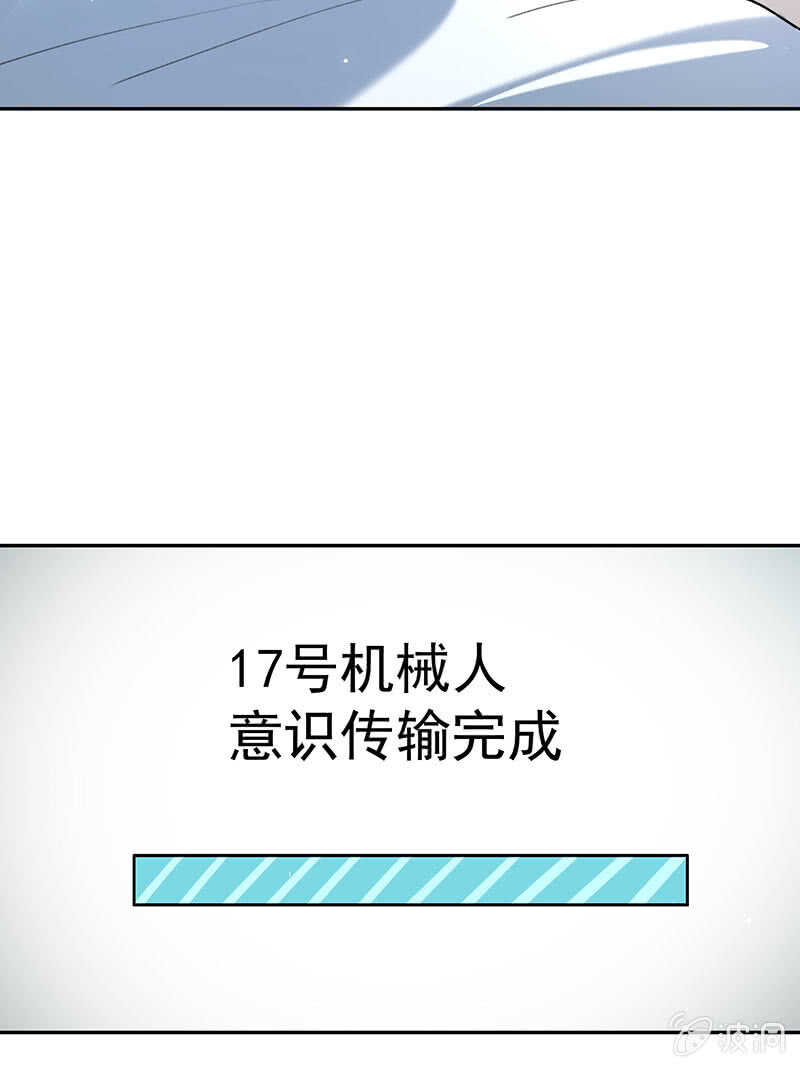 我的充电女友韩漫全集-回来真好无删减无遮挡章节图片 