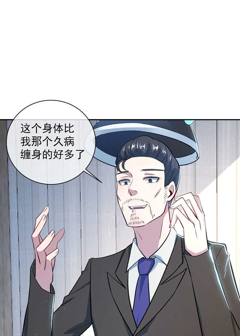 我的充电女友韩漫全集-回来真好无删减无遮挡章节图片 