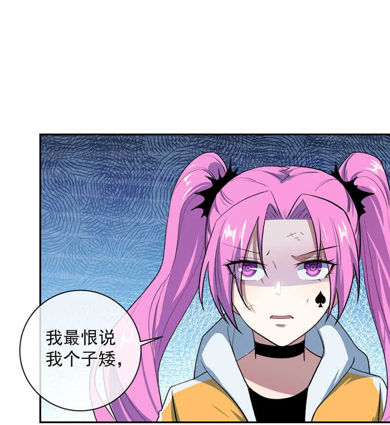 我的充电女友韩漫全集-超炫VR眼镜无删减无遮挡章节图片 
