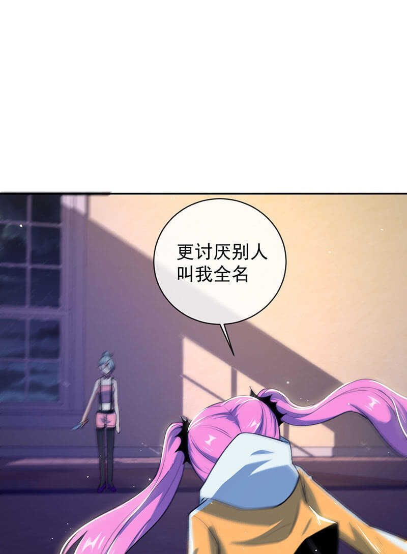 我的充电女友韩漫全集-超炫VR眼镜无删减无遮挡章节图片 