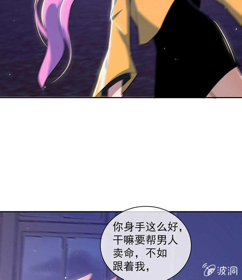 我的充电女友韩漫全集-超炫VR眼镜无删减无遮挡章节图片 