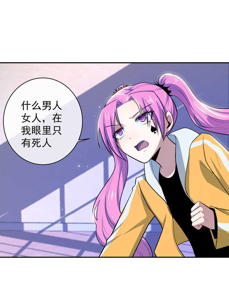我的充电女友韩漫全集-超炫VR眼镜无删减无遮挡章节图片 