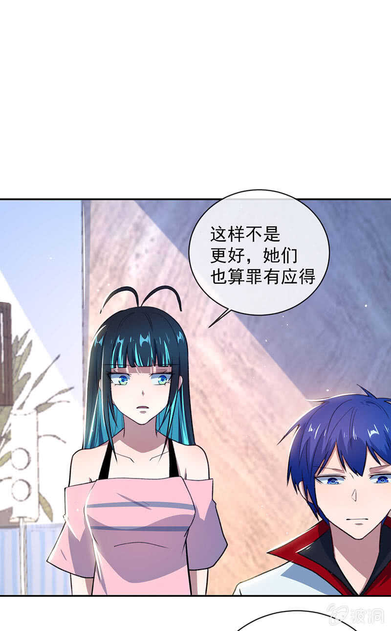 我的充电女友韩漫全集-超炫VR眼镜无删减无遮挡章节图片 