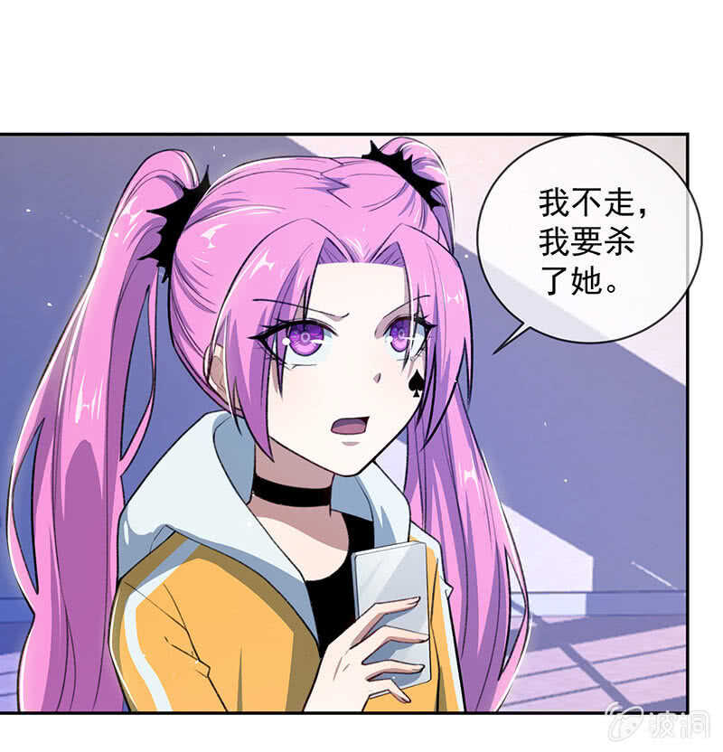 我的充电女友韩漫全集-超炫VR眼镜无删减无遮挡章节图片 