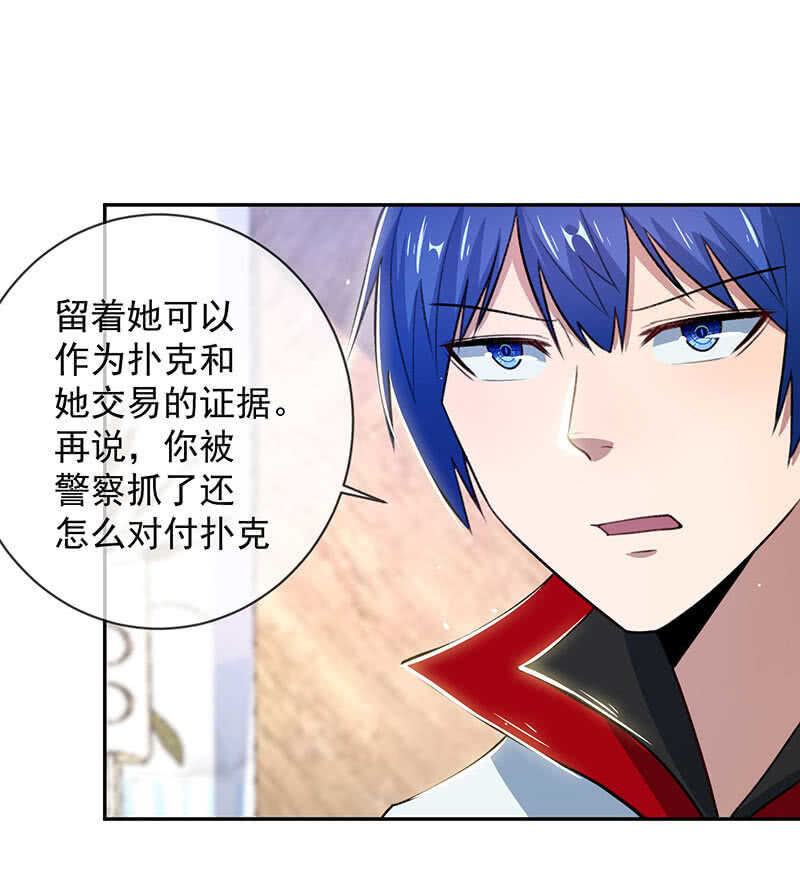 我的充电女友韩漫全集-超炫VR眼镜无删减无遮挡章节图片 